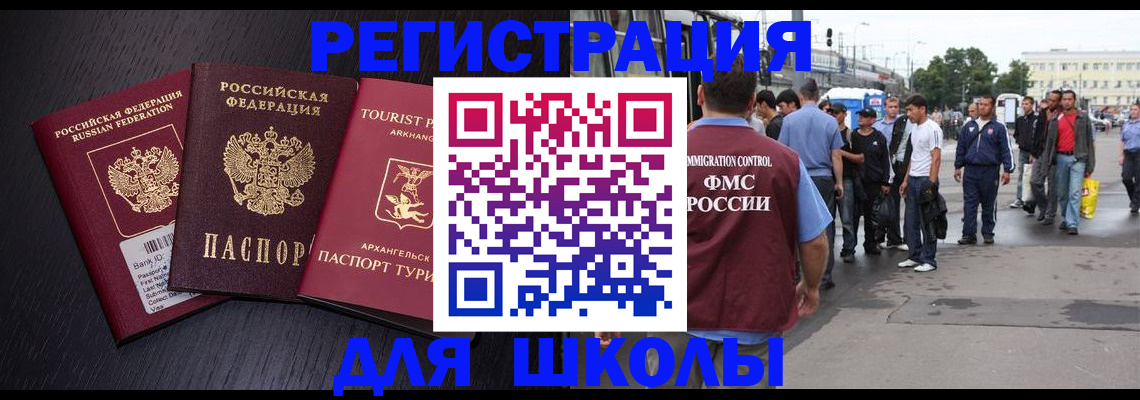 пропишу в квартире в Железногорске